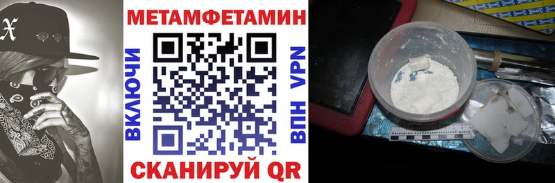 Амфетамин 98%  Очёр 