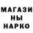 ГАШ гарик Gichi