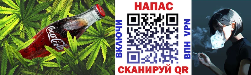 Cannafood конопля  Очёр 