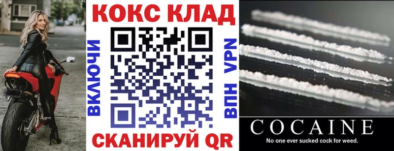 Cocaine 99% Очёр