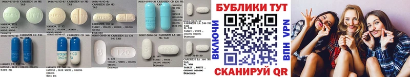 Экстази круглые  мега ссылки  Очёр 