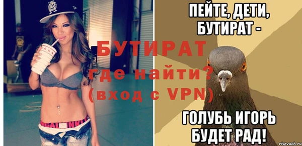 бутират Киренск