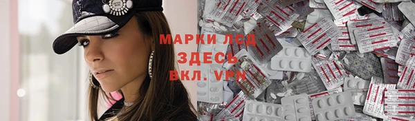 бутират Козловка