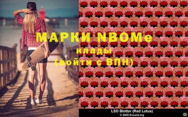 бутират Киренск