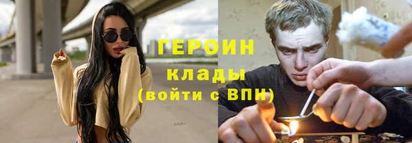 бутират Киренск