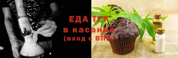 бутират Козловка