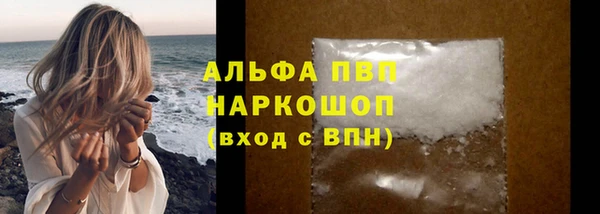 прущий лед Кинешма