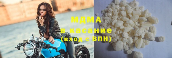 прущий лед Кинешма