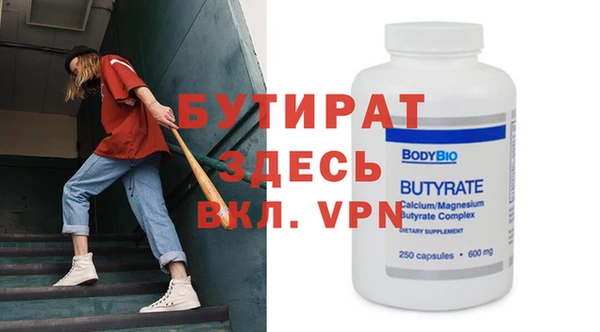 прущий лед Кинешма