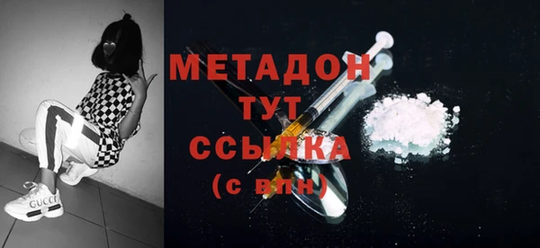 бутират Киренск