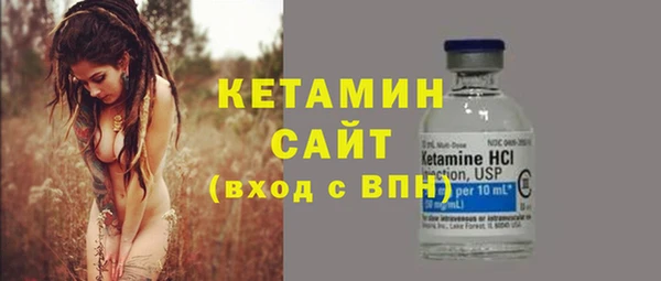бутират Козловка
