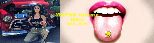 бутират Киренск