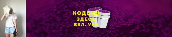 бутират Киренск