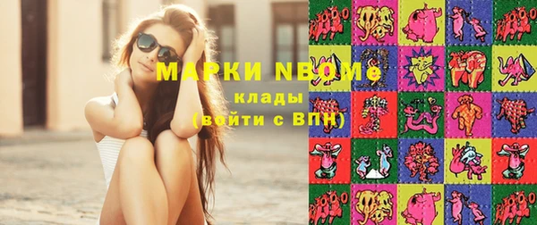 прущий лед Кинешма