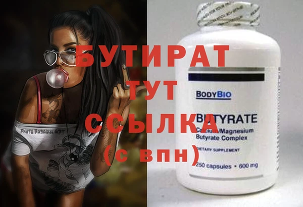 дистиллят марихуана Козельск