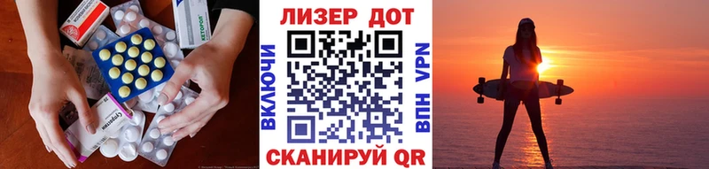 ЛСД экстази кислота  хочу наркоту  Очёр 