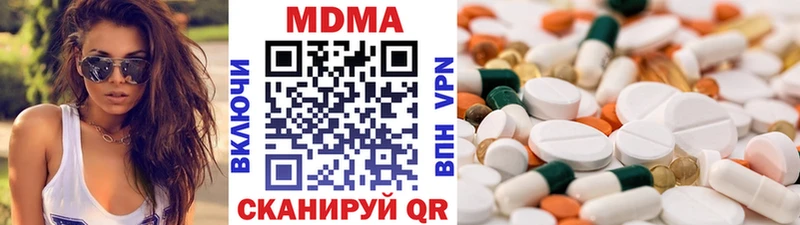 МДМА кристаллы  закладки  ссылка на мегу сайт  Очёр 