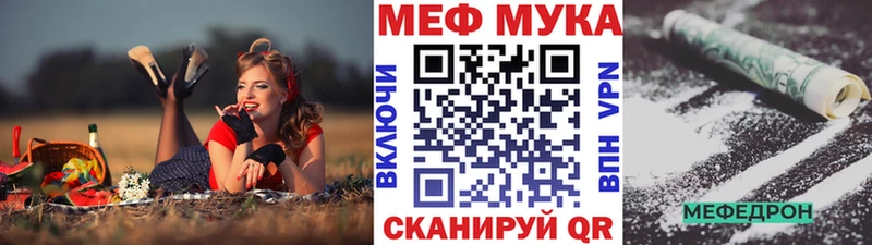 Мефедрон кристаллы  Очёр 