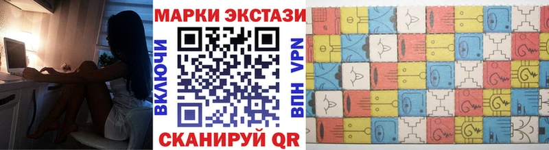 дарнет шоп  Очёр  Наркотические марки 1,5мг 