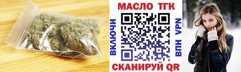 ТГК концентрат  Очёр 