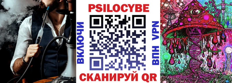 Галлюциногенные грибы прущие грибы  Очёр 